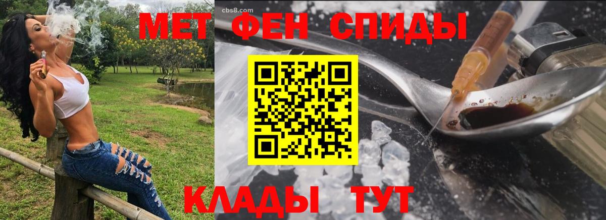   ссылки  Вход с VPN  Амфетамин  Протвино  Амфетамин Розовый 