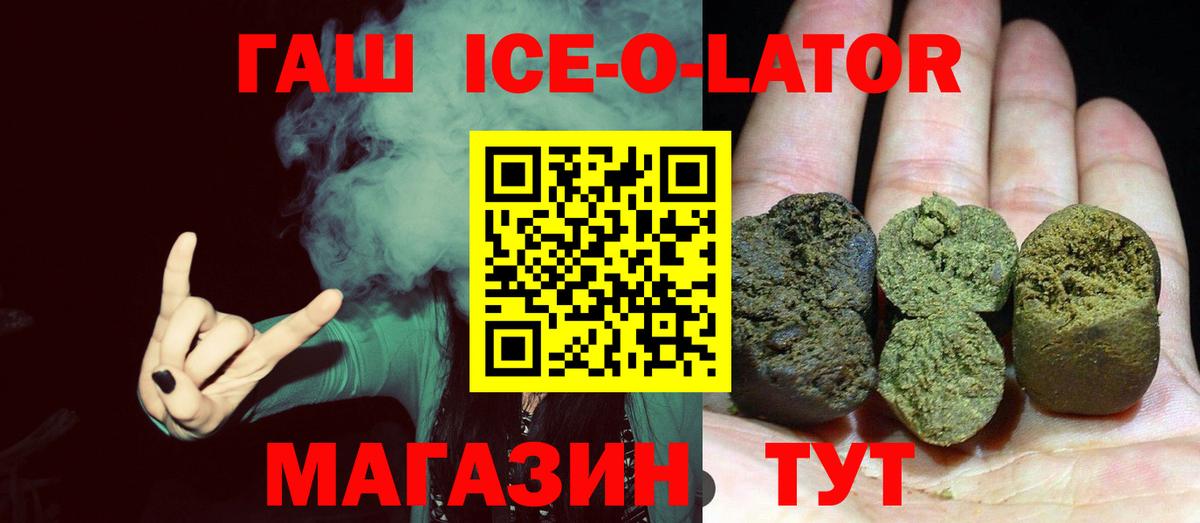 Меф МЯУ МЯУ   Протвино  Вход с VPN  Канабис  ГАШИШ  Гашиш 