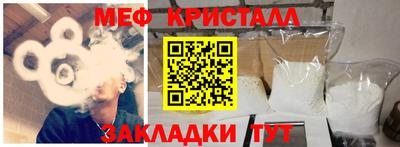 трава Рыбинск
