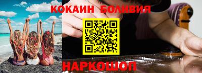 трава Рыбинск