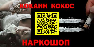 ПСИЛОЦИБИНОВЫЕ ГРИБЫ Рязань