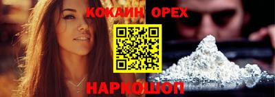 ПСИЛОЦИБИНОВЫЕ ГРИБЫ Рязань