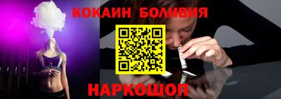 трава Рыбинск
