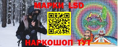 трава Рыбинск