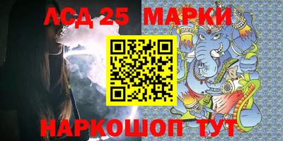 трава Рыбинск