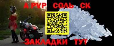 трава Рыбинск