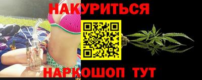 трава Рыбинск