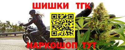 трава Рыбинск
