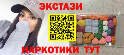 ПСИЛОЦИБИНОВЫЕ ГРИБЫ Рязань