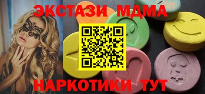 трава Рыбинск