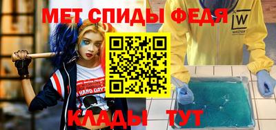 трава Рыбинск