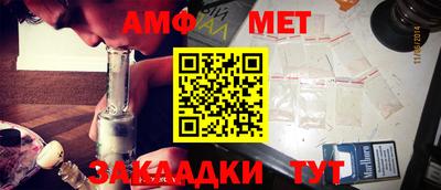 трава Рыбинск