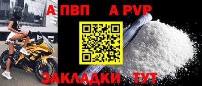 трава Рыбинск