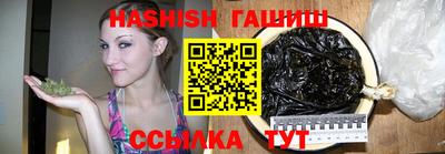трава Рыбинск