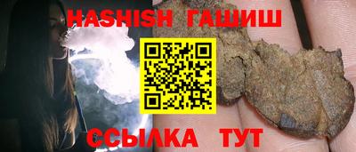трава Рыбинск