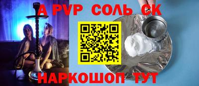 ПСИЛОЦИБИНОВЫЕ ГРИБЫ Рязань