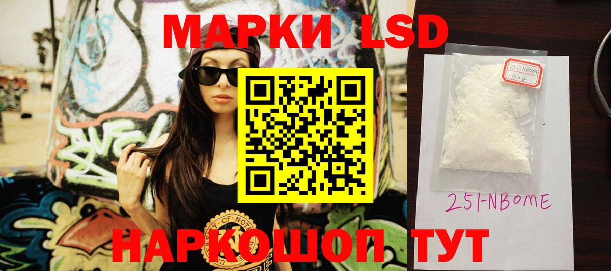 Протвино  LSD-25 экстази кислота  LSD-25 экстази  MEGA зеркало  Вход с VPN 