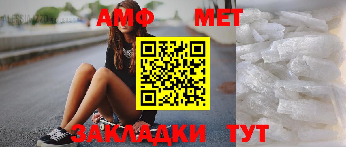 Протвино  Первитин витя  Вход с VPN 
