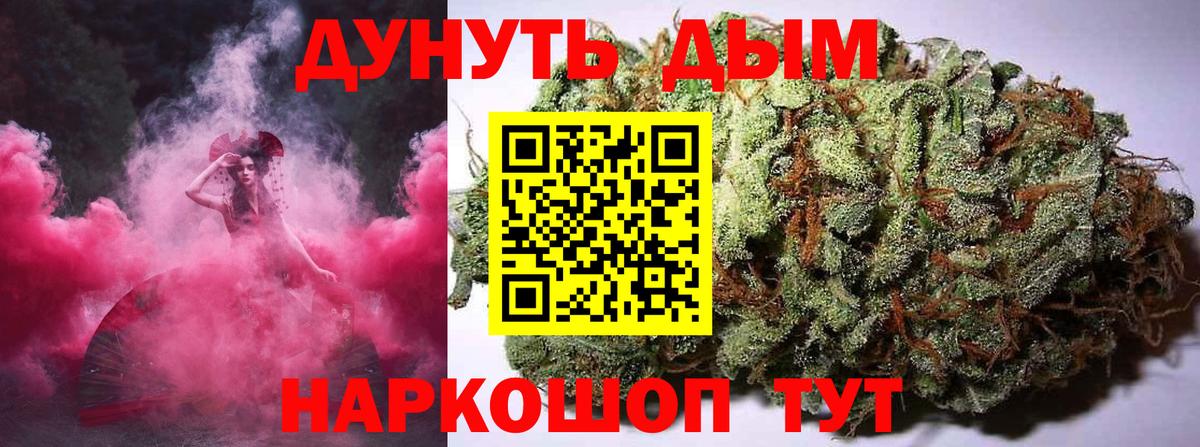 Протвино  Каннабис планчик  Вход с VPN  Каннабис конопля  Конопля план 