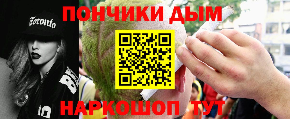 Конопля Amnesia Протвино